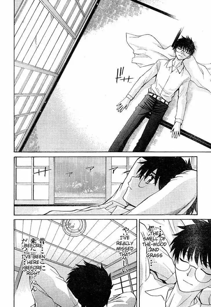 Shingetsutan Tsukihime Chapter 35 page 18 - Chapter 35