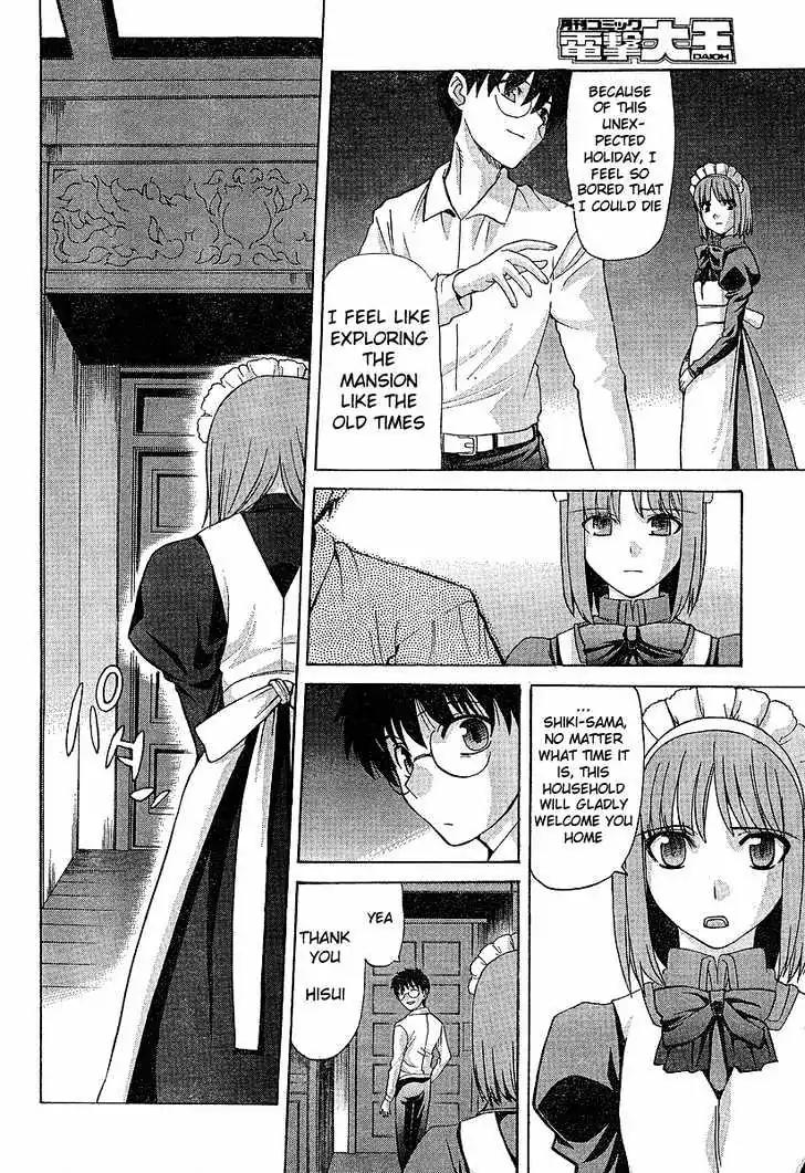 Shingetsutan Tsukihime Chapter 35 page 6 - Chapter 35