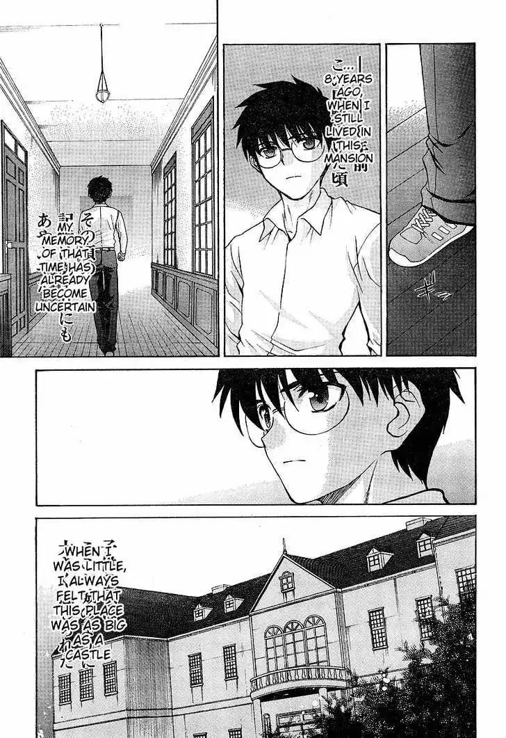 Shingetsutan Tsukihime Chapter 35 page 7 - Chapter 35