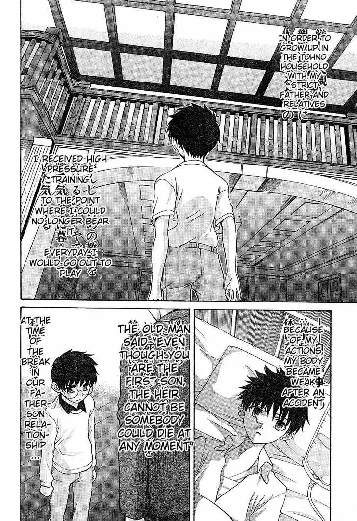 Shingetsutan Tsukihime Chapter 35 page 8 - Chapter 35