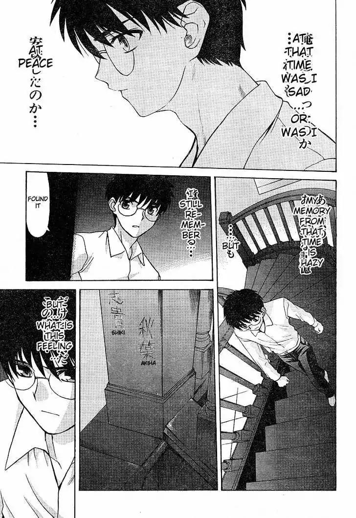 Shingetsutan Tsukihime Chapter 35 page 9 - Chapter 35