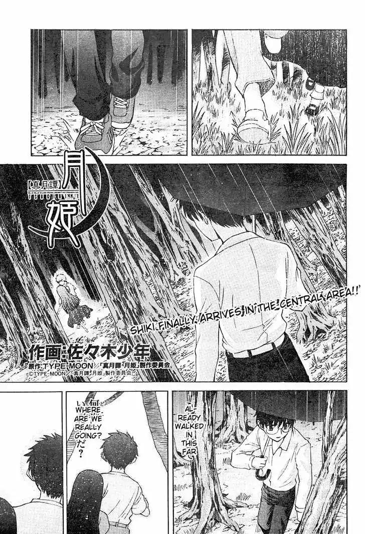 Shingetsutan Tsukihime Chapter 36 page 1 - Chapter 36
