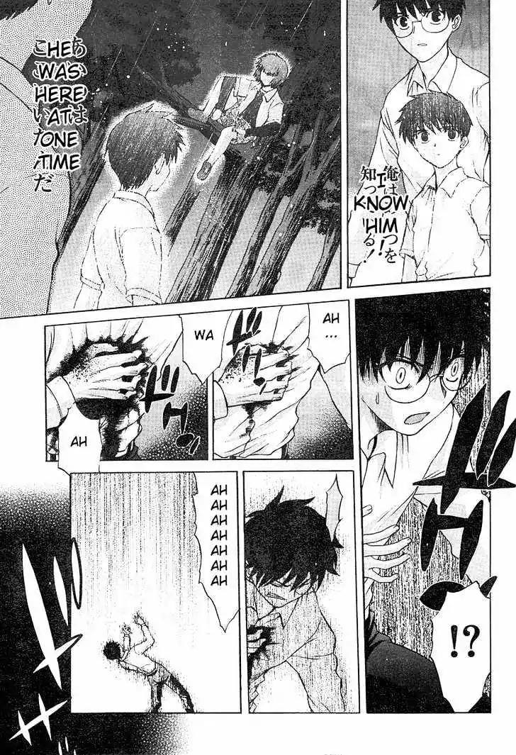 Shingetsutan Tsukihime Chapter 36 page 11 - Chapter 36