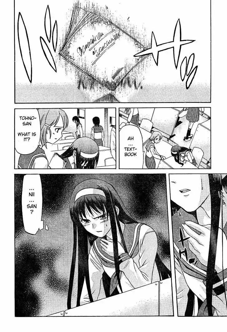 Shingetsutan Tsukihime Chapter 36 page 12 - Chapter 36
