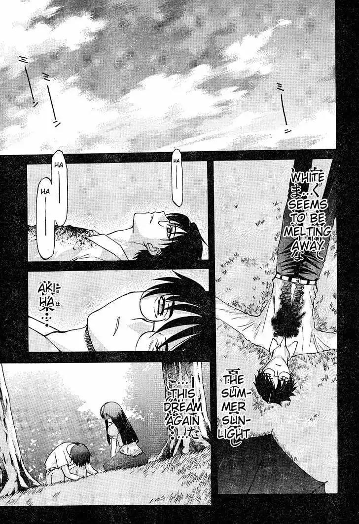 Shingetsutan Tsukihime Chapter 36 page 13 - Chapter 36