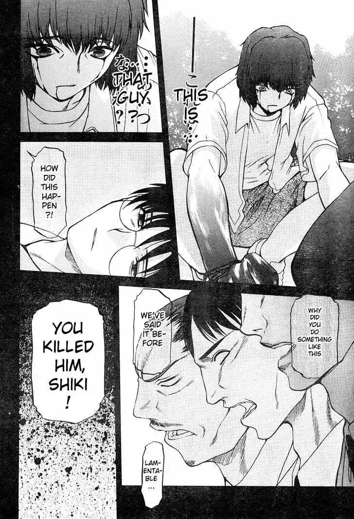 Shingetsutan Tsukihime Chapter 36 page 14 - Chapter 36