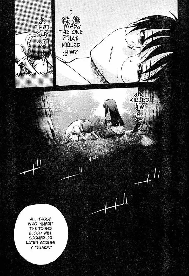 Shingetsutan Tsukihime Chapter 36 page 15 - Chapter 36