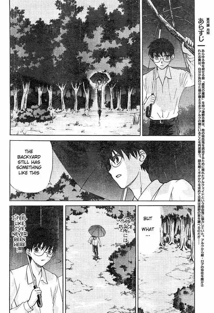 Shingetsutan Tsukihime Chapter 36 page 2 - Chapter 36