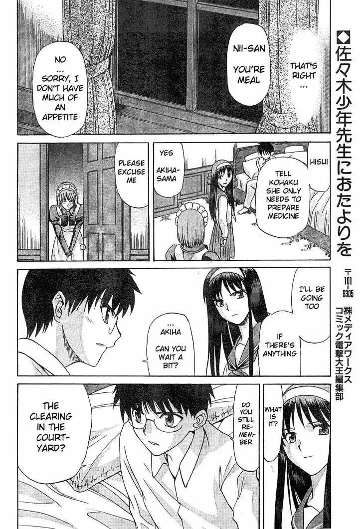 Shingetsutan Tsukihime Chapter 36 page 25 - Chapter 36