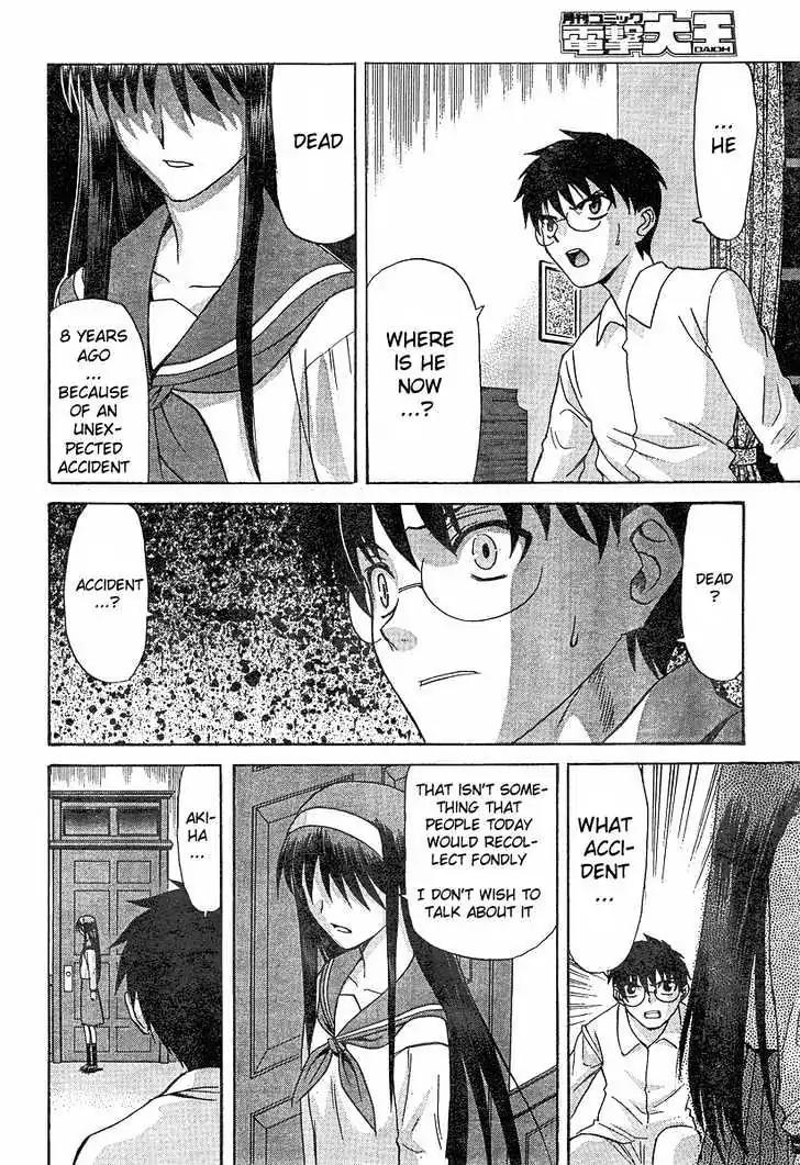 Shingetsutan Tsukihime Chapter 36 page 29 - Chapter 36