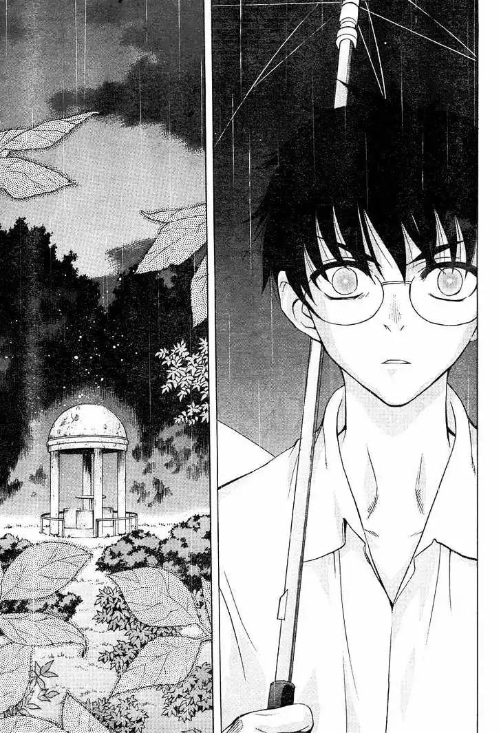 Shingetsutan Tsukihime Chapter 36 page 3 - Chapter 36