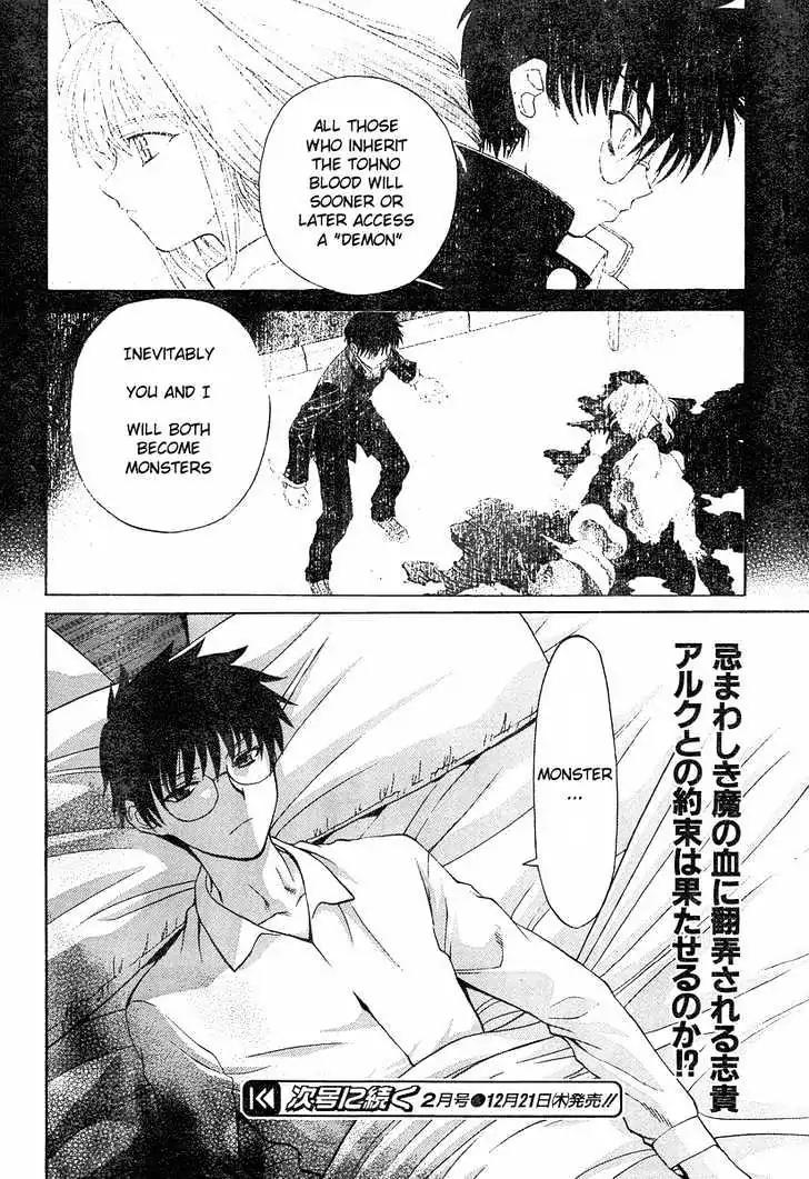 Shingetsutan Tsukihime Chapter 36 page 33 - Chapter 36