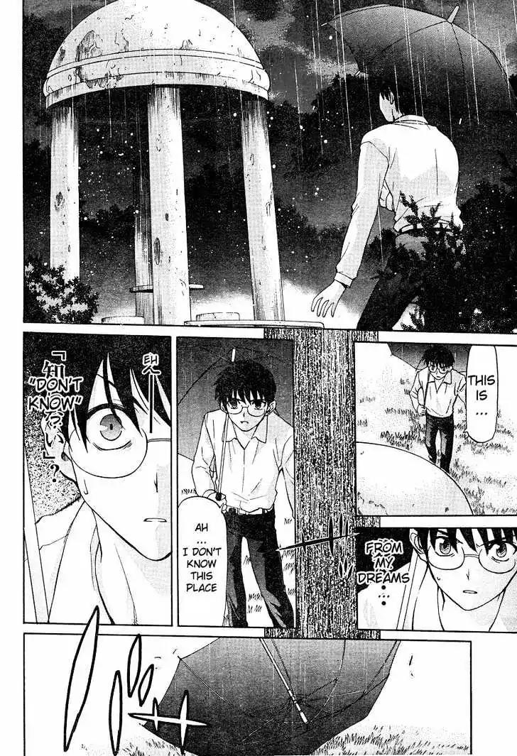Shingetsutan Tsukihime Chapter 36 page 4 - Chapter 36