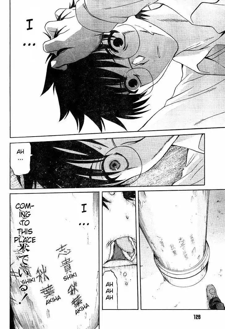 Shingetsutan Tsukihime Chapter 36 page 6 - Chapter 36