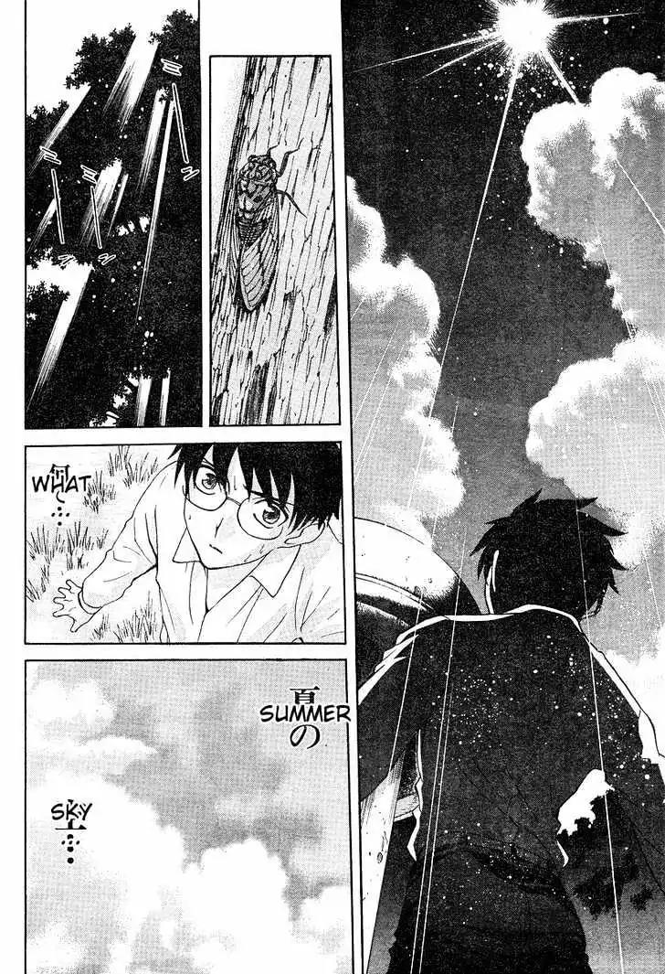 Shingetsutan Tsukihime Chapter 36 page 8 - Chapter 36