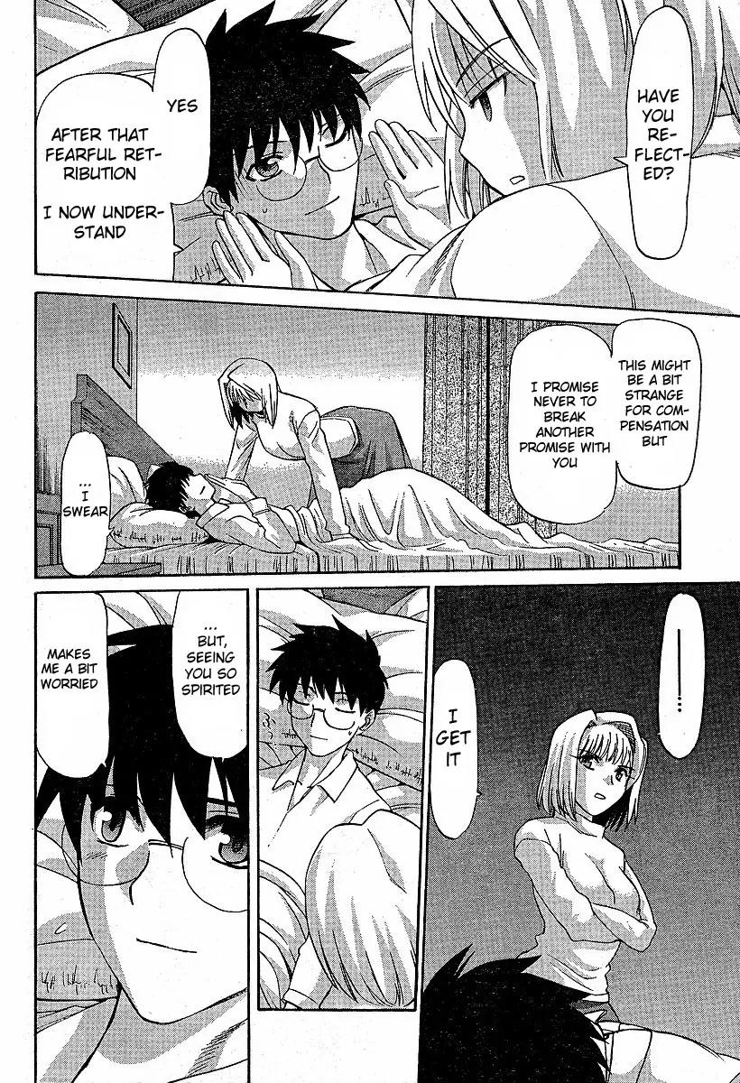 Shingetsutan Tsukihime Chapter 37 page 11 - Chapter 37
