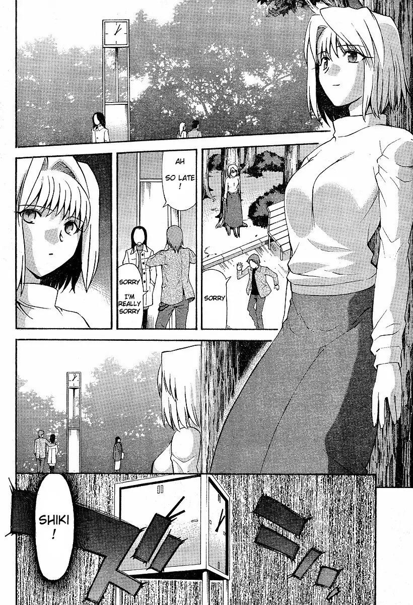 Shingetsutan Tsukihime Chapter 37 page 19 - Chapter 37