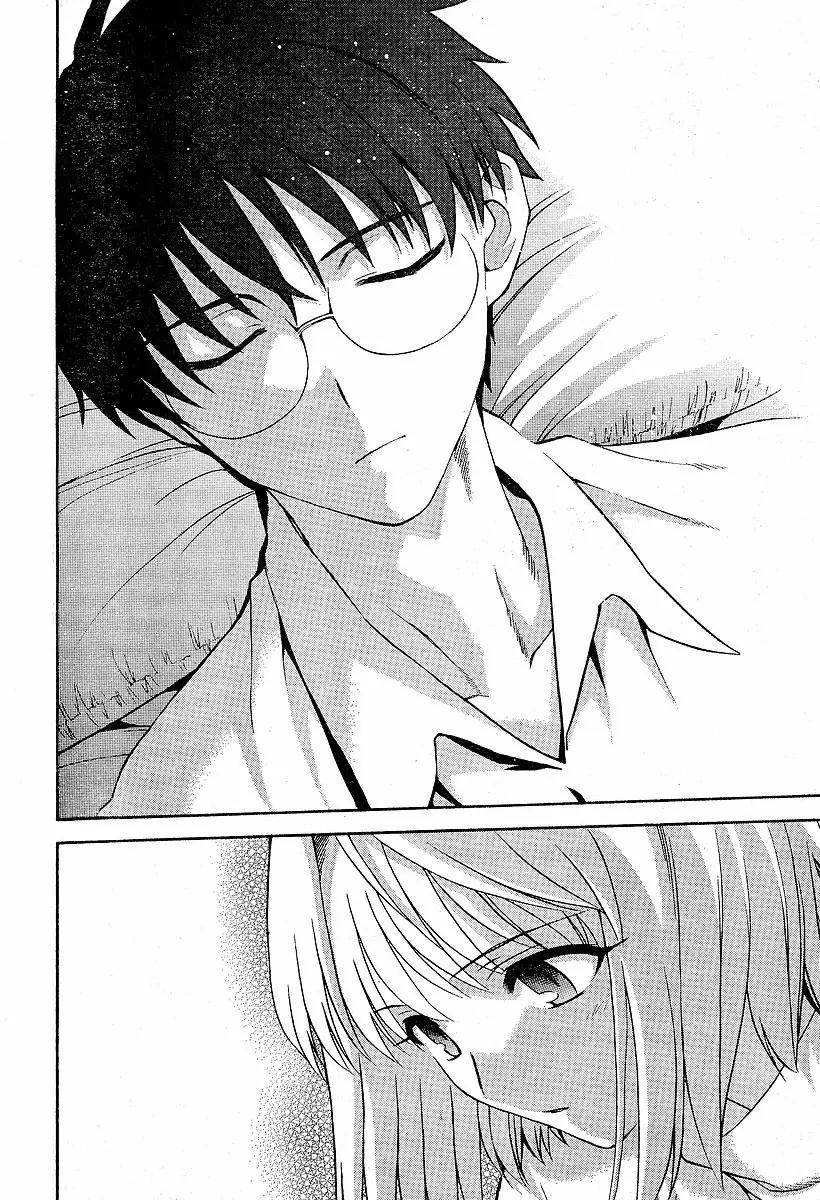 Shingetsutan Tsukihime Chapter 37 page 23 - Chapter 37