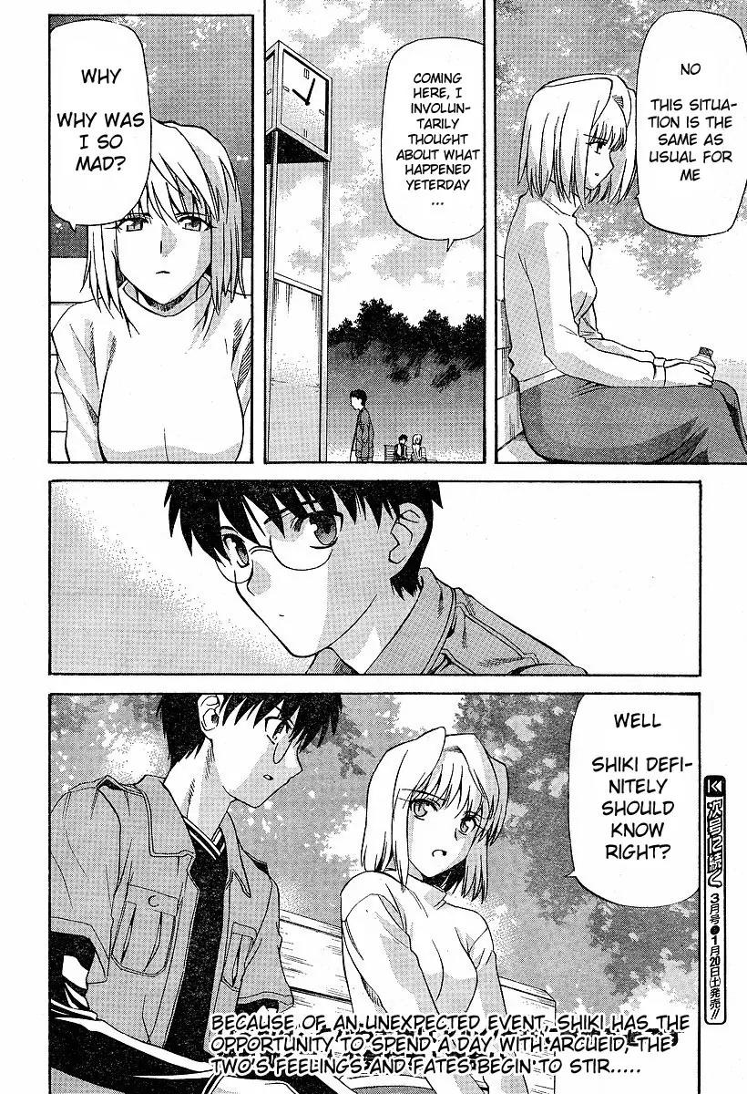 Shingetsutan Tsukihime Chapter 37 page 25 - Chapter 37