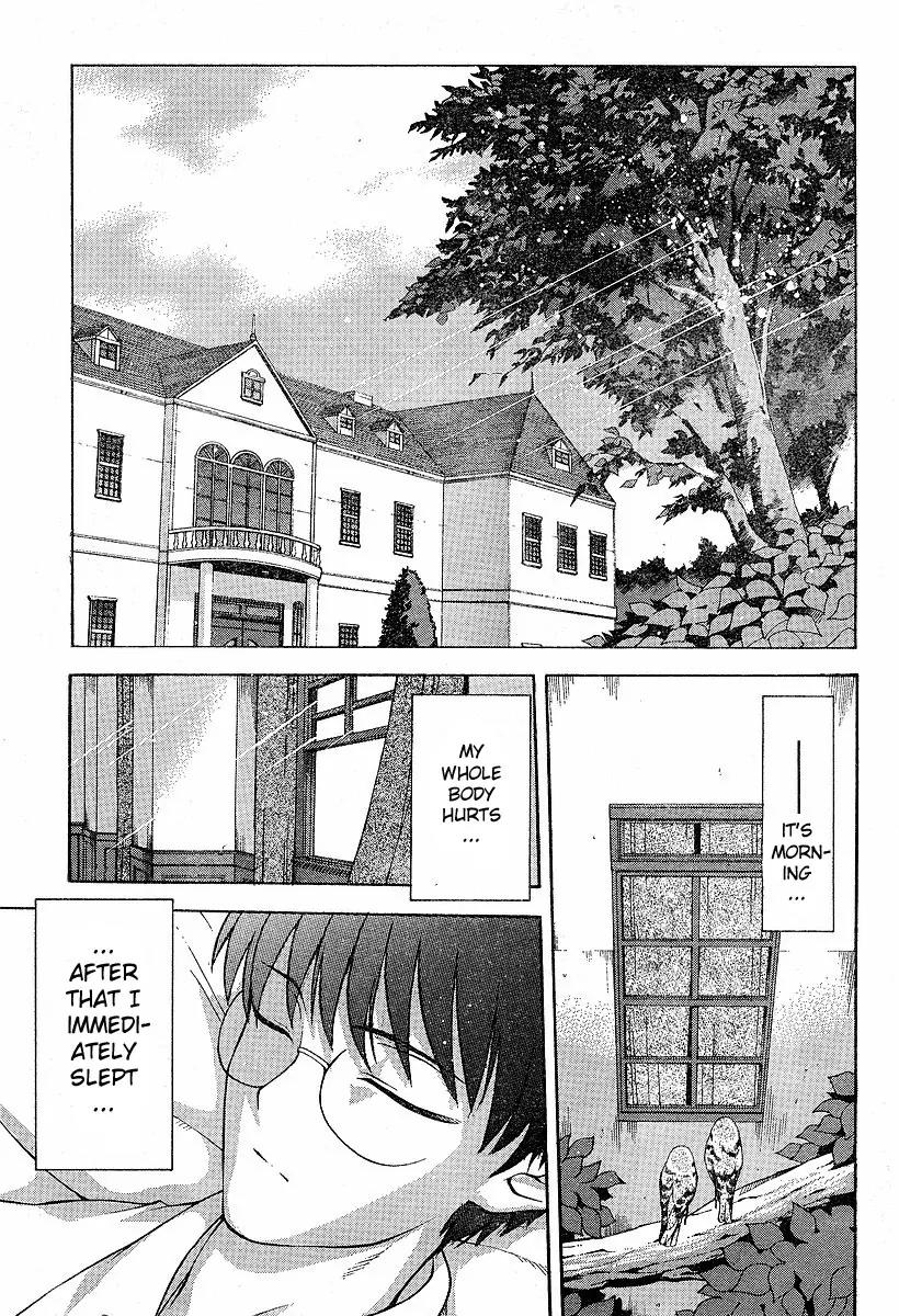 Shingetsutan Tsukihime Chapter 37 page 3 - Chapter 37
