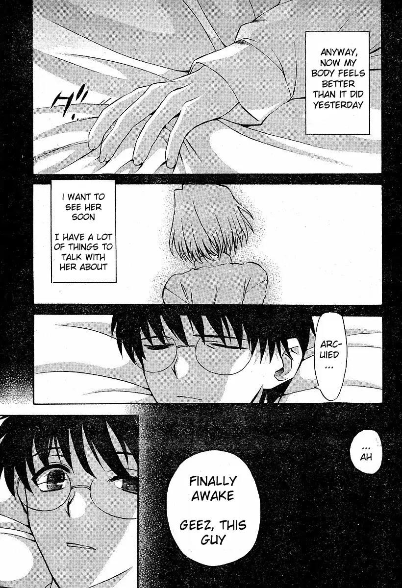 Shingetsutan Tsukihime Chapter 37 page 5 - Chapter 37