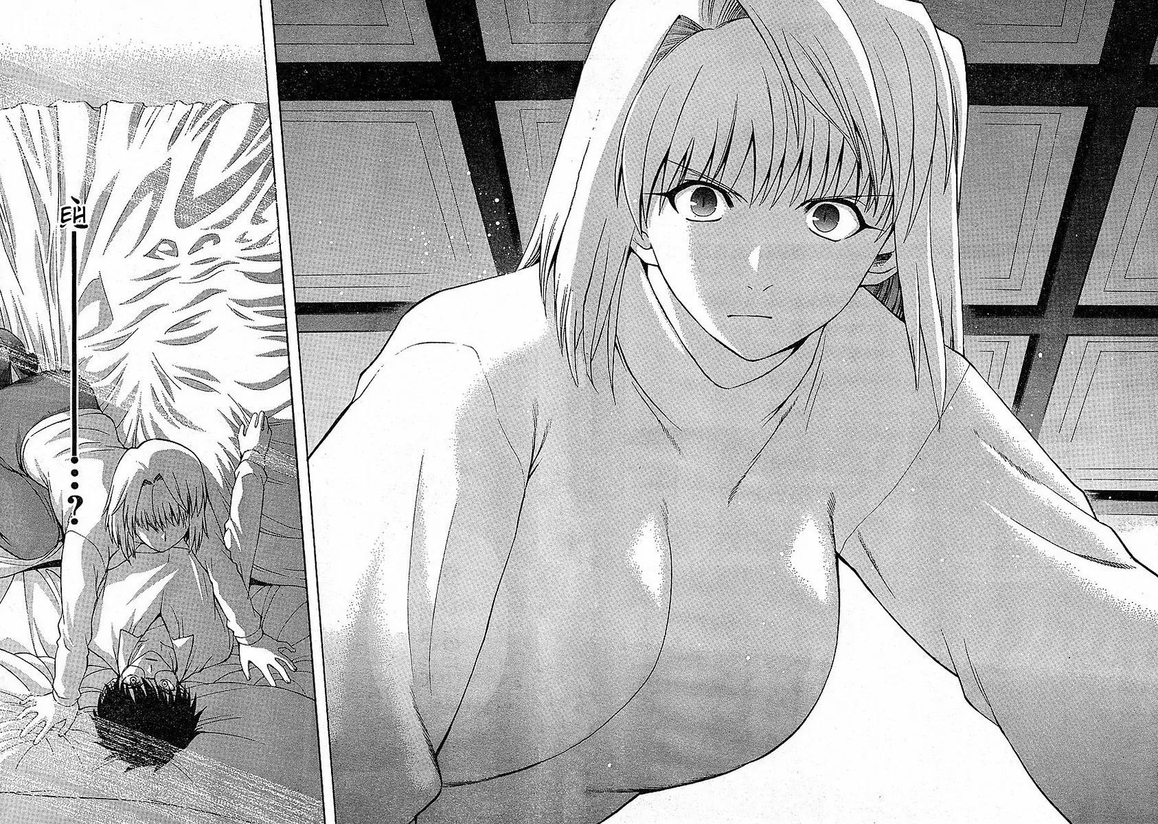 Shingetsutan Tsukihime Chapter 37 page 6 - Chapter 37