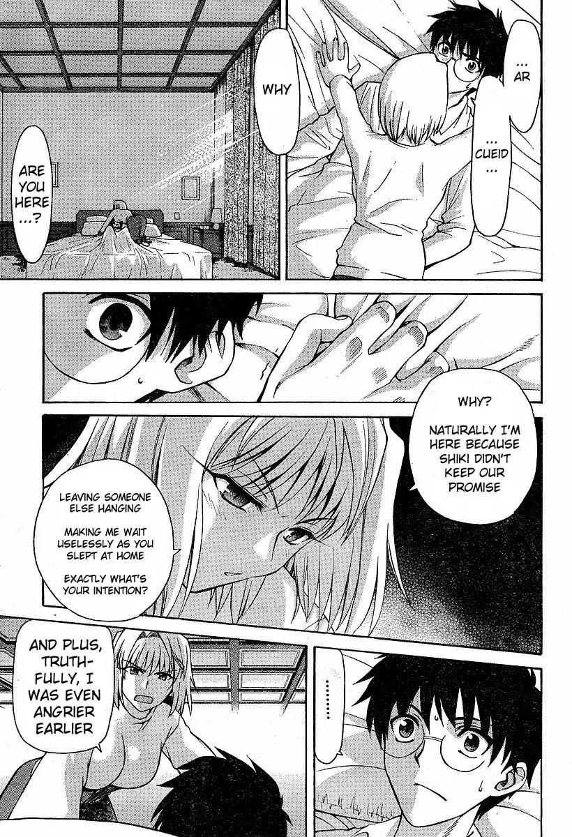 Shingetsutan Tsukihime Chapter 37 page 8 - Chapter 37