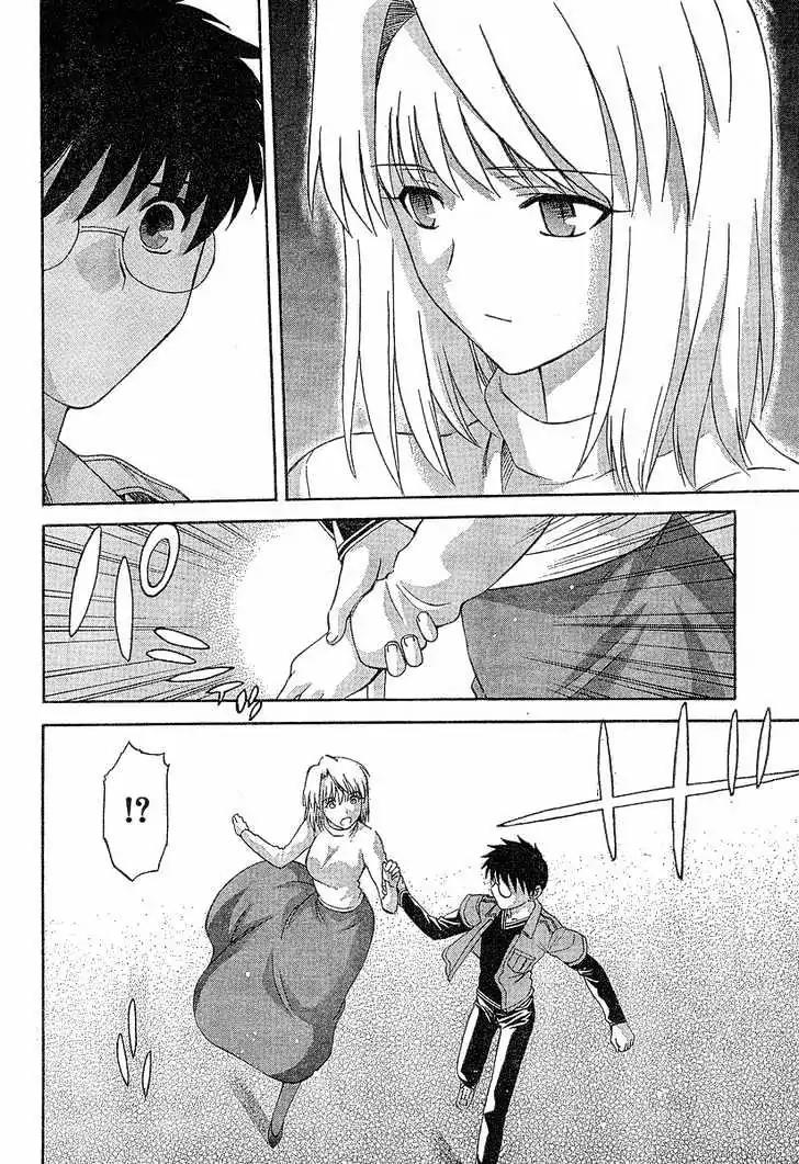 Shingetsutan Tsukihime Chapter 38 page 17 - Chapter 38