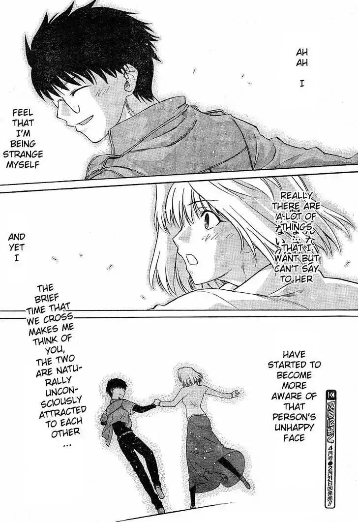 Shingetsutan Tsukihime Chapter 38 page 19 - Chapter 38