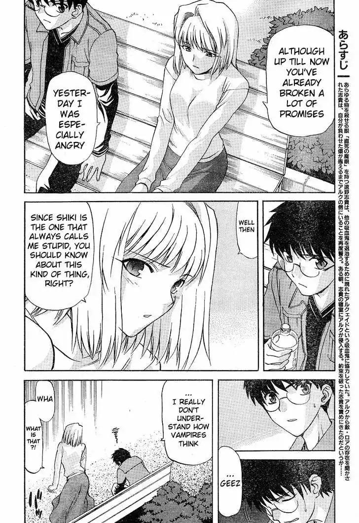 Shingetsutan Tsukihime Chapter 38 page 2 - Chapter 38