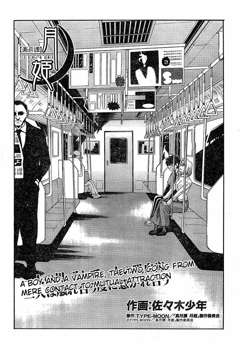 Shingetsutan Tsukihime Chapter 39 page 1 - Chapter 39