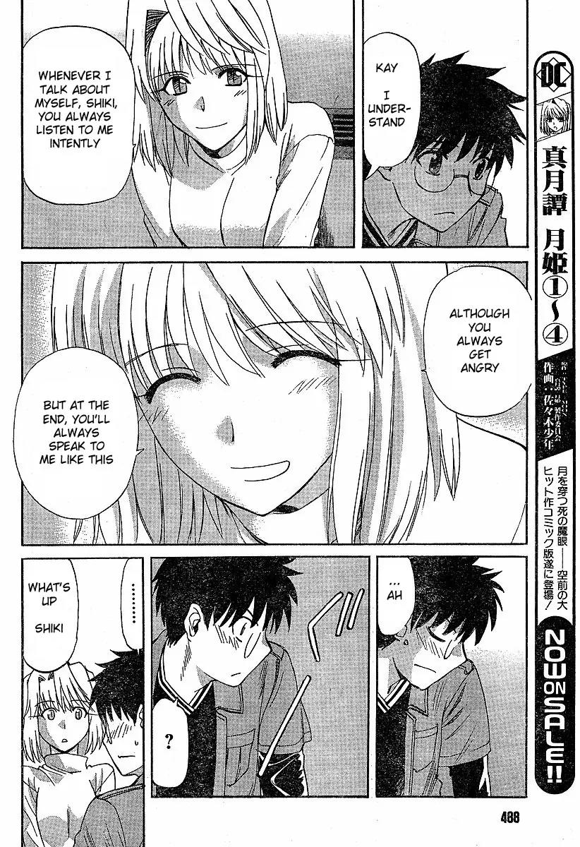 Shingetsutan Tsukihime Chapter 39 page 10 - Chapter 39