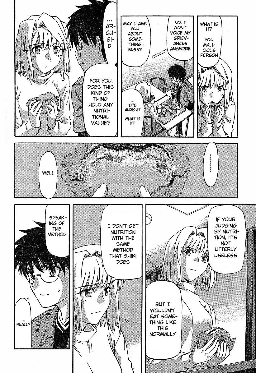 Shingetsutan Tsukihime Chapter 39 page 16 - Chapter 39
