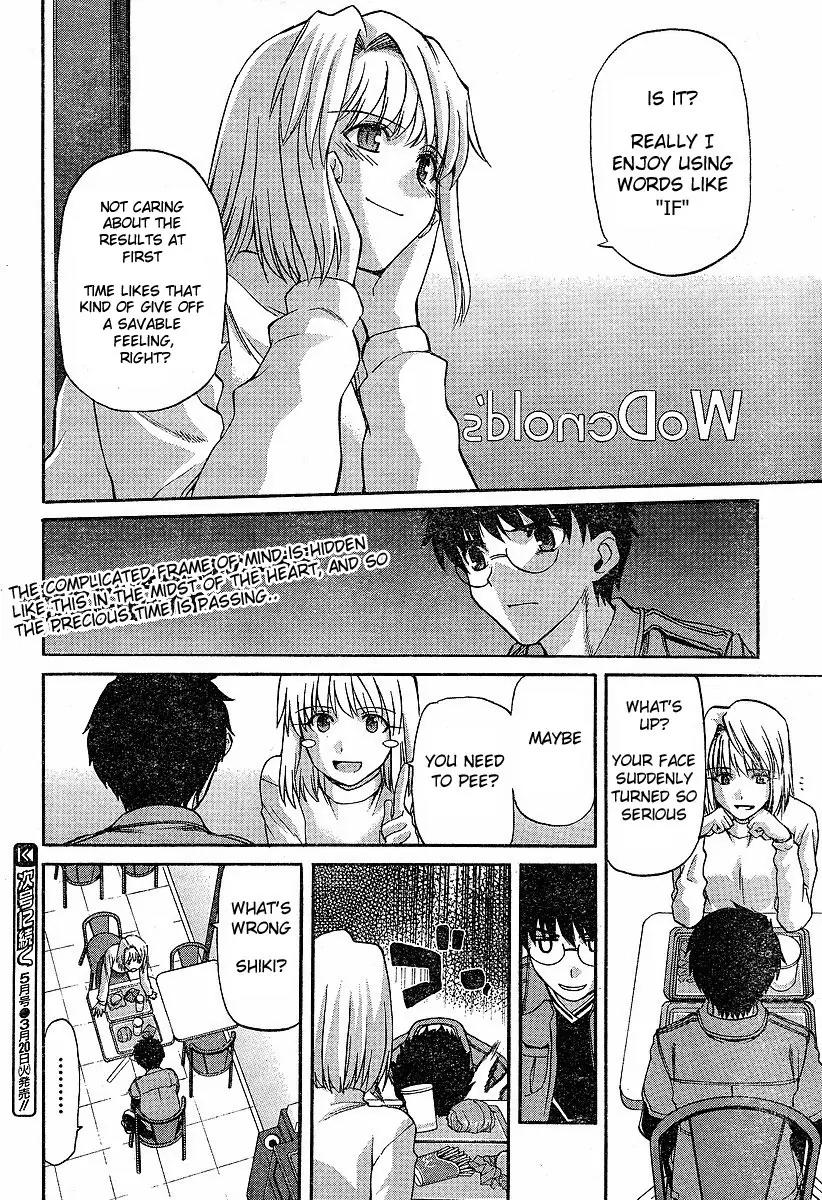 Shingetsutan Tsukihime Chapter 39 page 22 - Chapter 39