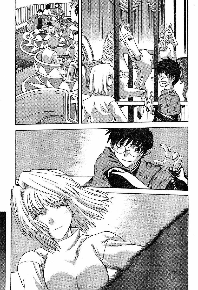 Shingetsutan Tsukihime Chapter 39 page 4 - Chapter 39