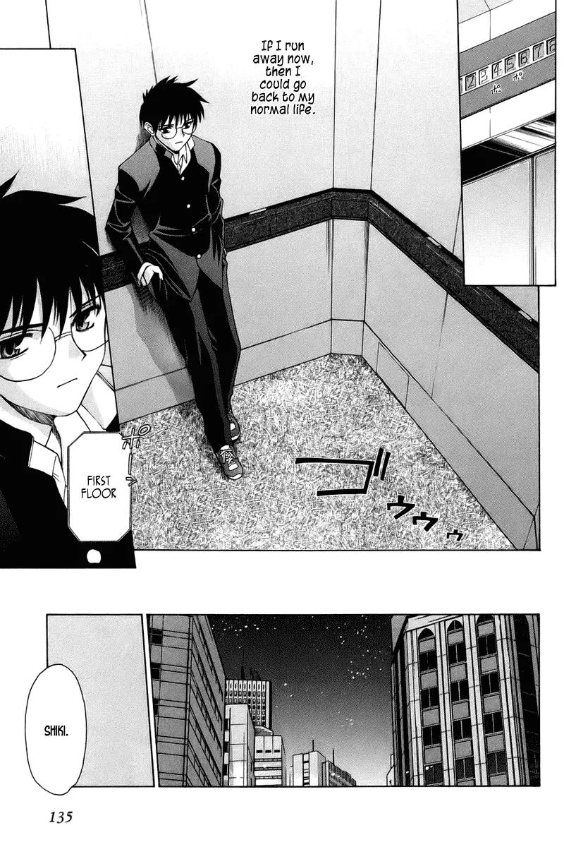 Shingetsutan Tsukihime Chapter 4 page 11 - Chapter 4