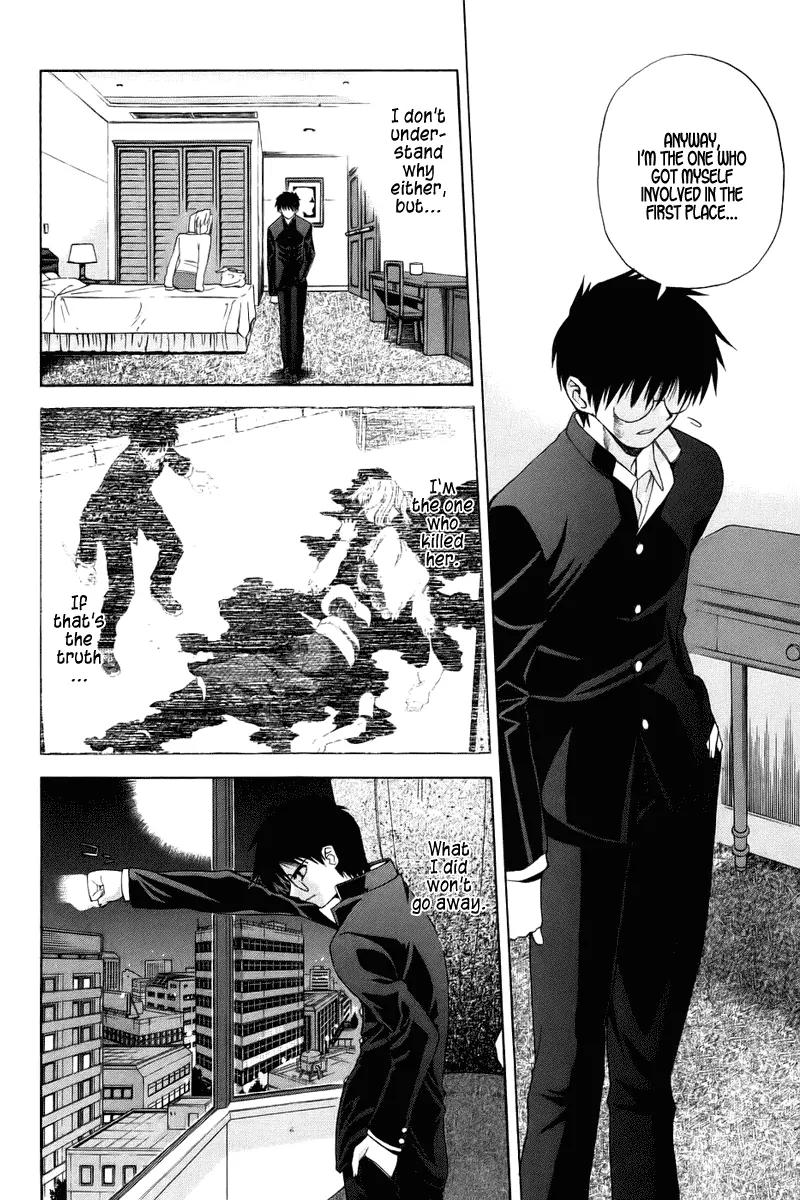 Shingetsutan Tsukihime Chapter 4 page 16 - Chapter 4