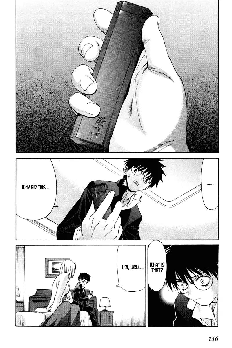 Shingetsutan Tsukihime Chapter 4 page 22 - Chapter 4