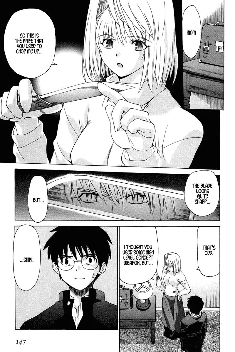Shingetsutan Tsukihime Chapter 4 page 23 - Chapter 4