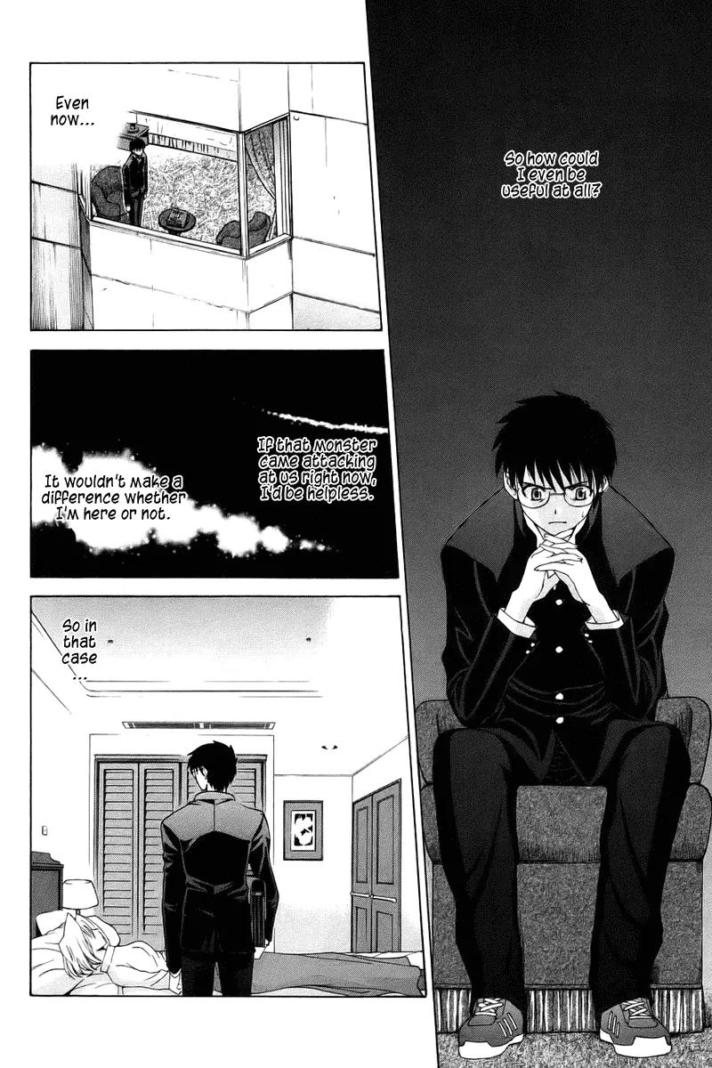 Shingetsutan Tsukihime Chapter 4 page 8 - Chapter 4