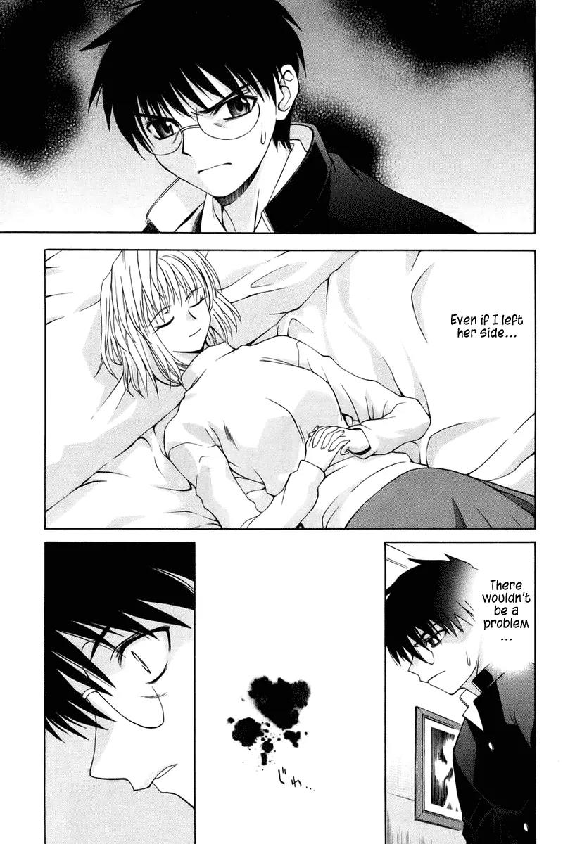 Shingetsutan Tsukihime Chapter 4 page 9 - Chapter 4