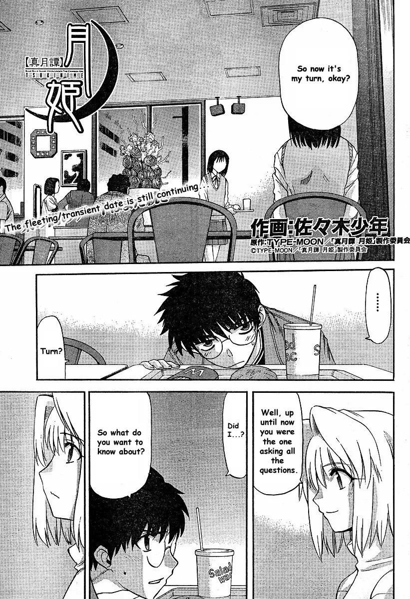 Shingetsutan Tsukihime Chapter 40 page 1 - Chapter 40