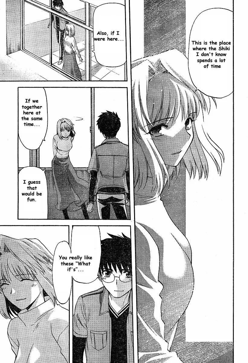 Shingetsutan Tsukihime Chapter 40 page 13 - Chapter 40