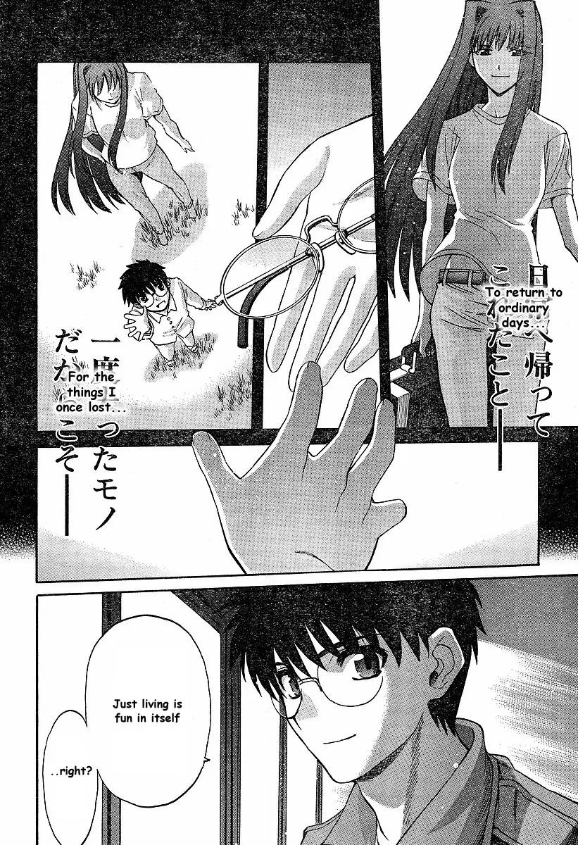 Shingetsutan Tsukihime Chapter 40 page 18 - Chapter 40