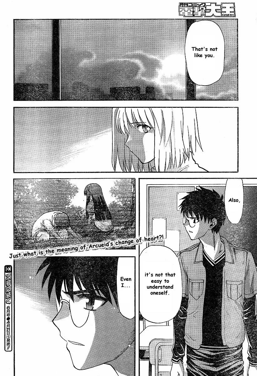Shingetsutan Tsukihime Chapter 40 page 22 - Chapter 40