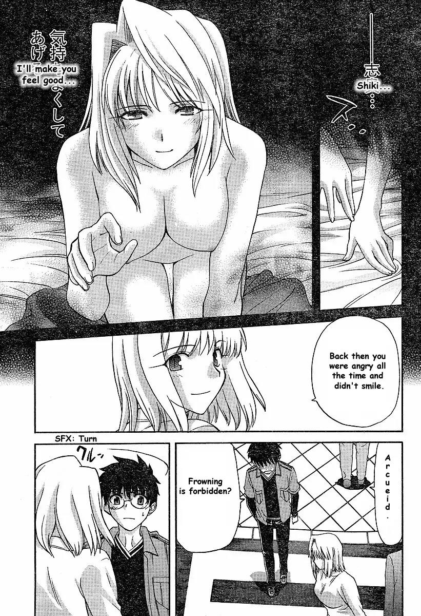 Shingetsutan Tsukihime Chapter 40 page 3 - Chapter 40