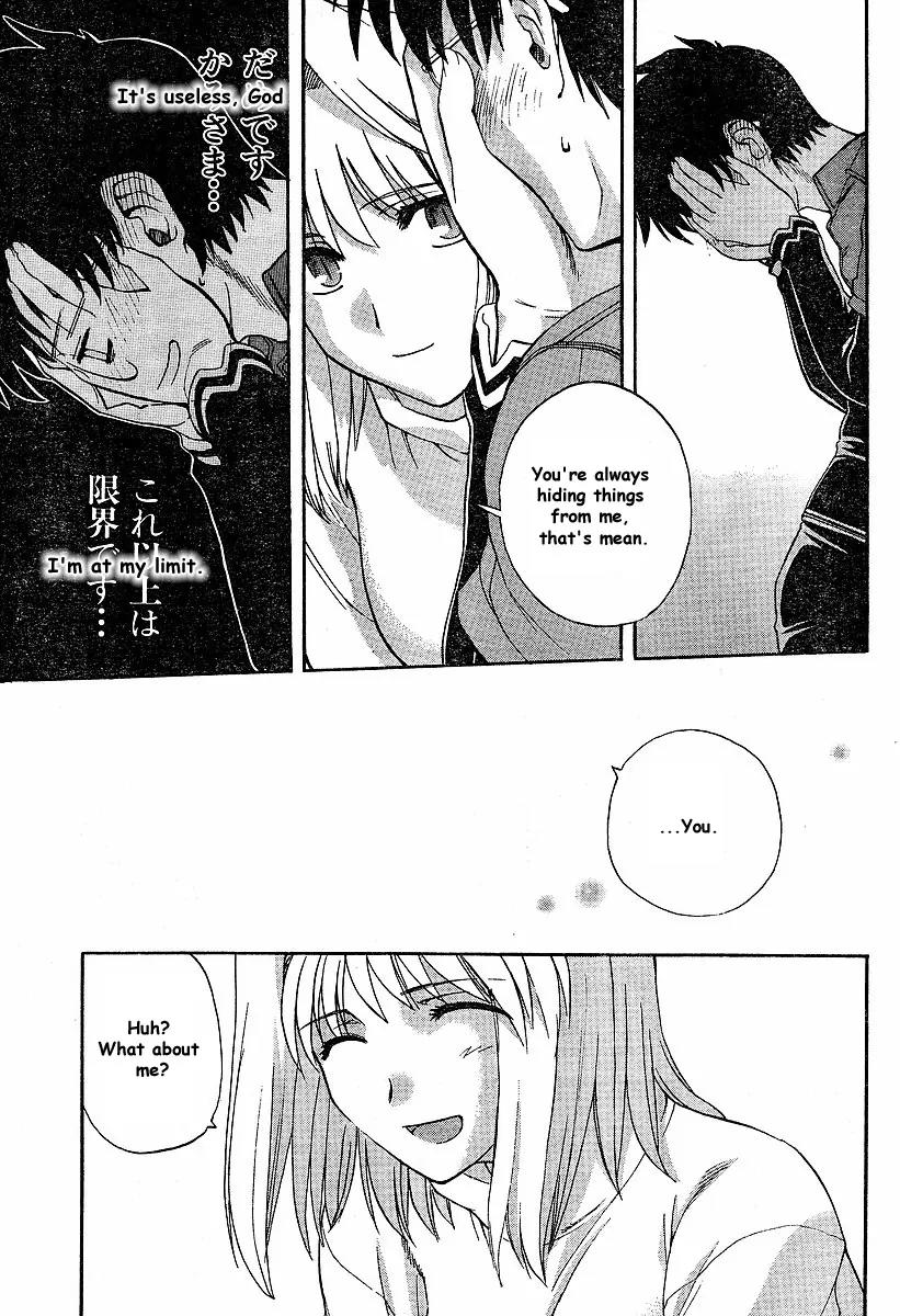 Shingetsutan Tsukihime Chapter 40 page 5 - Chapter 40