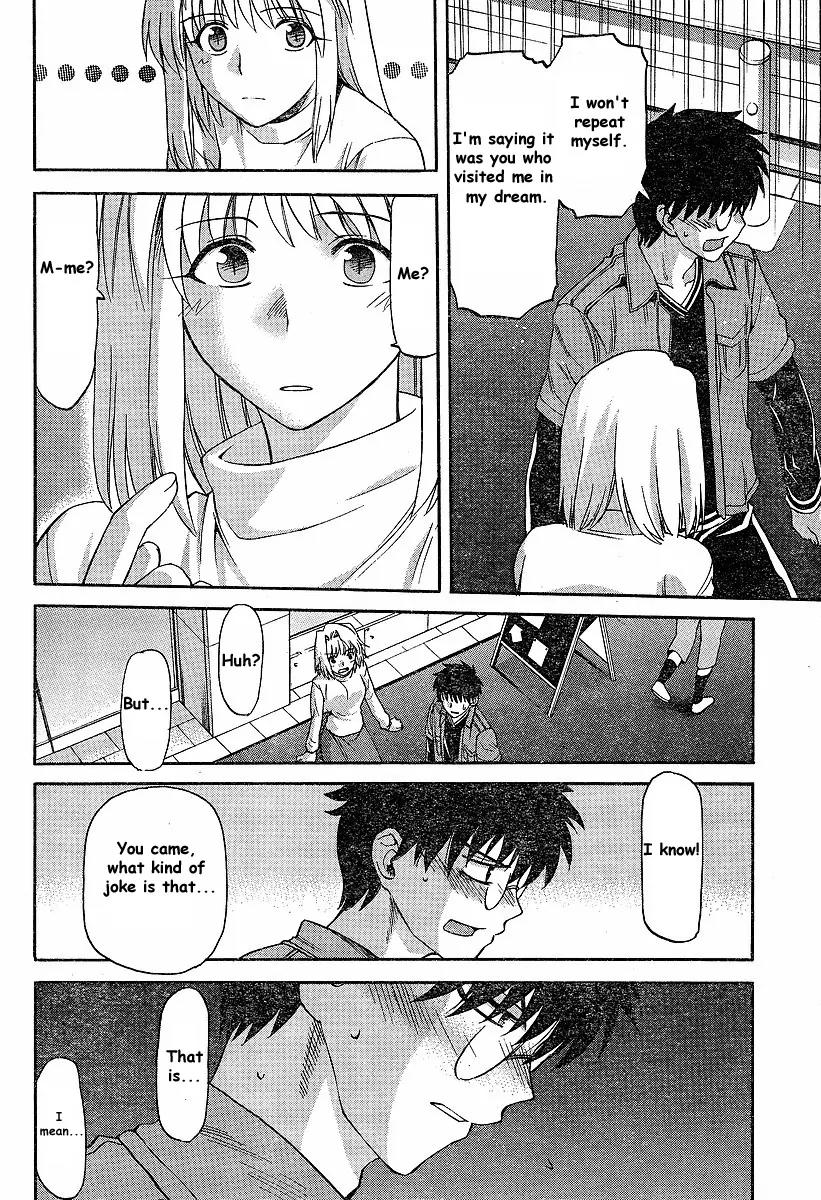 Shingetsutan Tsukihime Chapter 40 page 6 - Chapter 40
