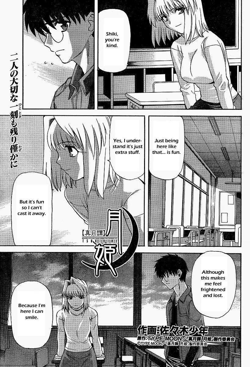 Shingetsutan Tsukihime Chapter 41 page 1 - Chapter 41