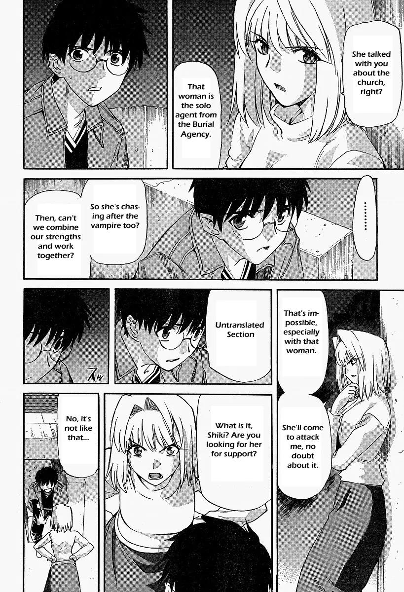 Shingetsutan Tsukihime Chapter 41 page 10 - Chapter 41